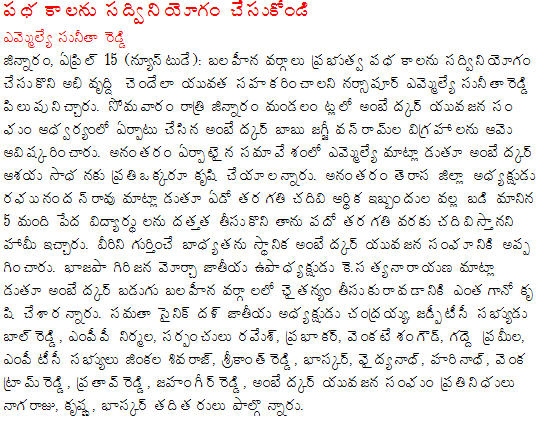 People should make use of Govt. schemes - MLA pro-people policies